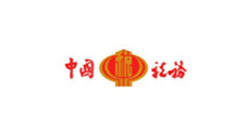 长安街道中国税务
